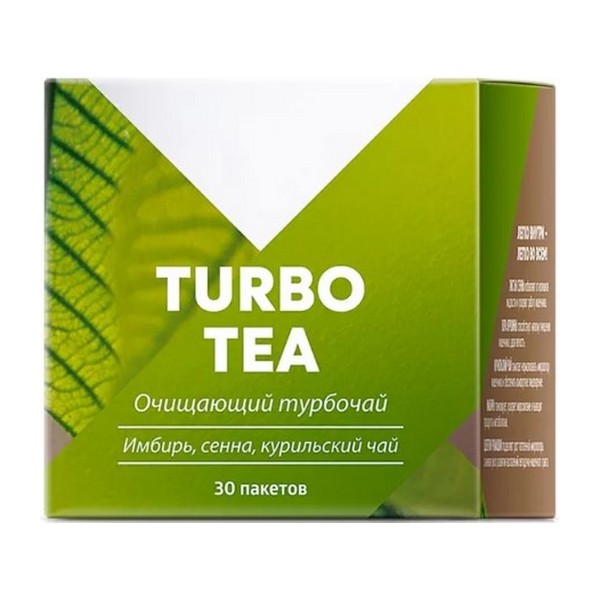 Турбо ти очищающий турбочай