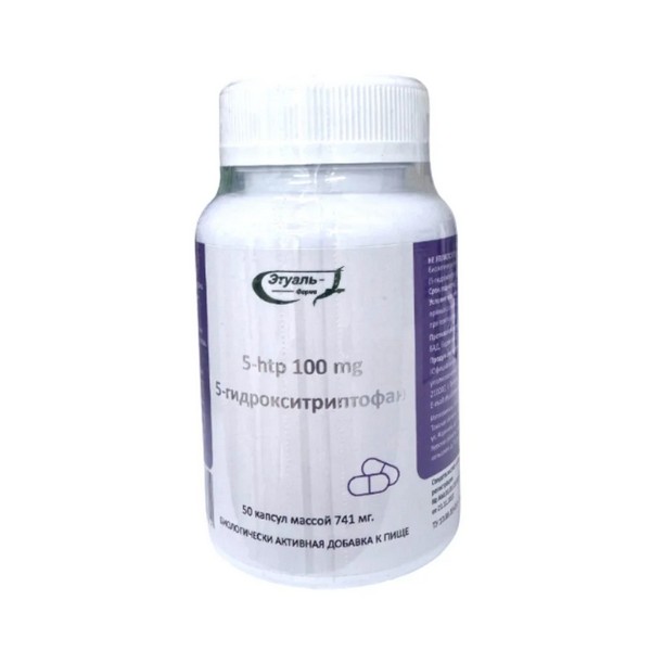 5-гидрокситриптофан 100 мг