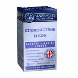 Sense of Life спокойствие и сон