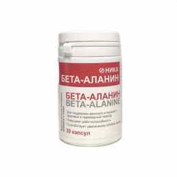 Ника бета-аланин