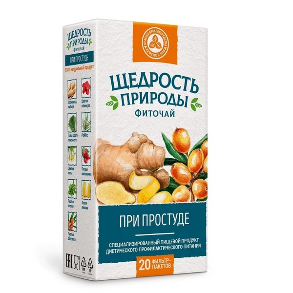Фиточай при простуде щедрость природы