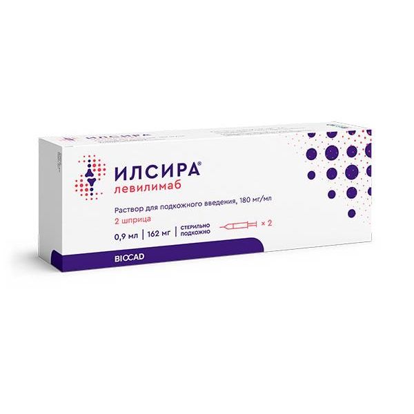 Илсира Биокад