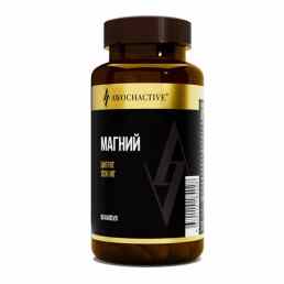 Магний