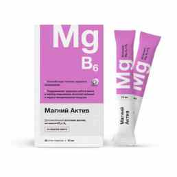 Магний актив