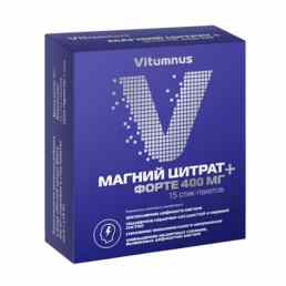 Магний цитрат форте 400 мг