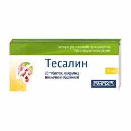 Тесалин