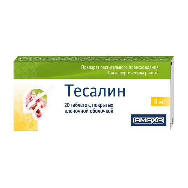 Тесалин