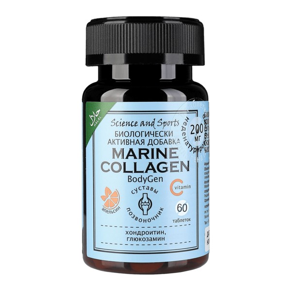 Science and sports морской коллаген для суставов и позвоночника с хондроитином