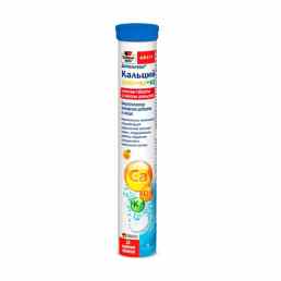 Доппельгерц актив кальций 1000+d3+k2