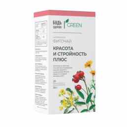 Красота и стройность плюс