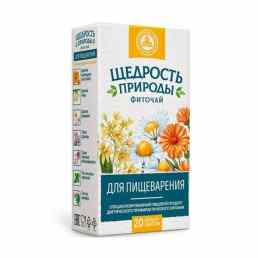 Фиточай для пищеварения щедрость природы