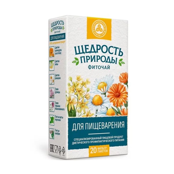 Фиточай для пищеварения щедрость природы