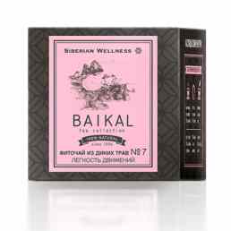 Фиточай из диких трав №7 легкость движений