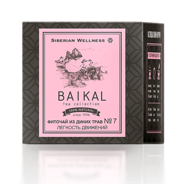 Фиточай из диких трав №7 легкость движений