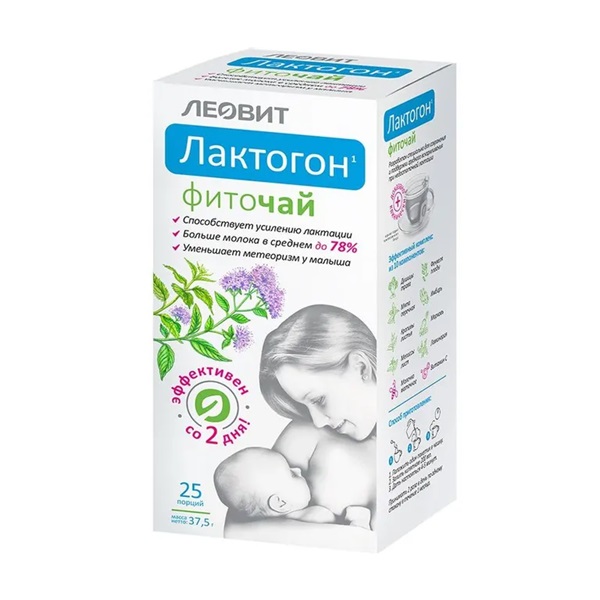 Фиточай лактогон