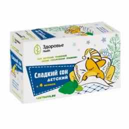 Чай детский травяной профессор травкин