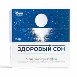 Здоровый сон