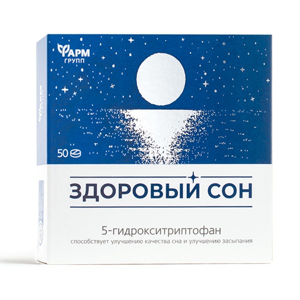 Здоровый сон