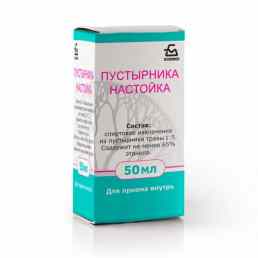 Пустырника настойка