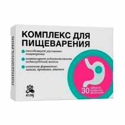 Комплекс для пищеварения