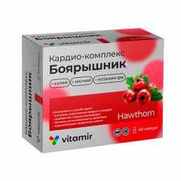 Кардио комплекс боярышник с калием, магнием и Q10