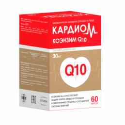 Кардиом коэнзим q10
