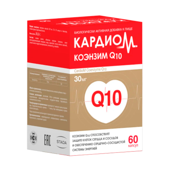 Кардиом коэнзим q10