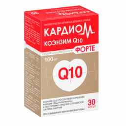 Кардиом коэнзим q10 форте