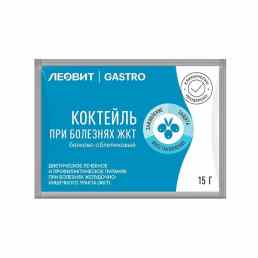 Леовит коктейль при болезнях жкт