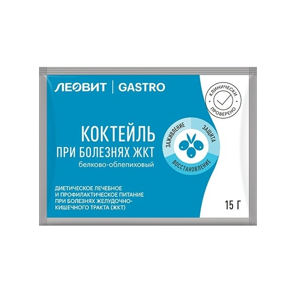 Леовит коктейль при болезнях жкт