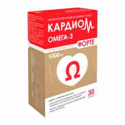 Кардиом омега-3 форте