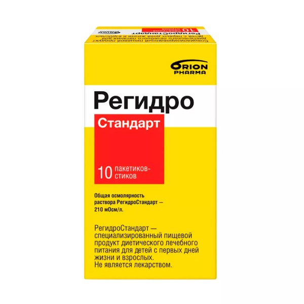 РегидроСтандарт