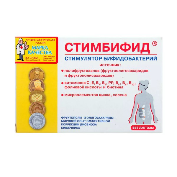 Стимбифид