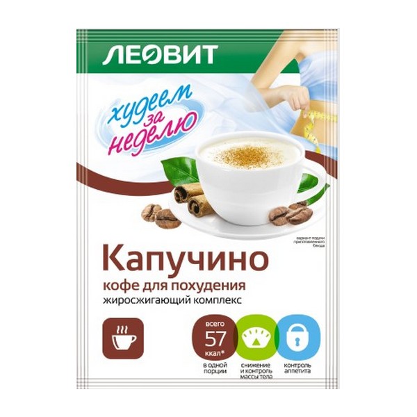 Леовит худеем за неделю кофе для похудения капучино жиросжигающий комплекс