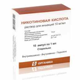 Никотиновая кислота