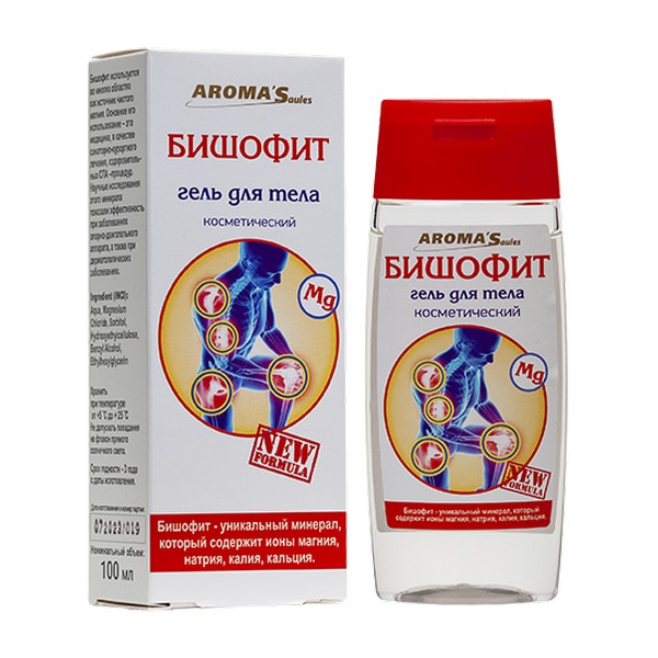 Бишофит