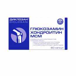 Глюкозамин хондроитин мсм