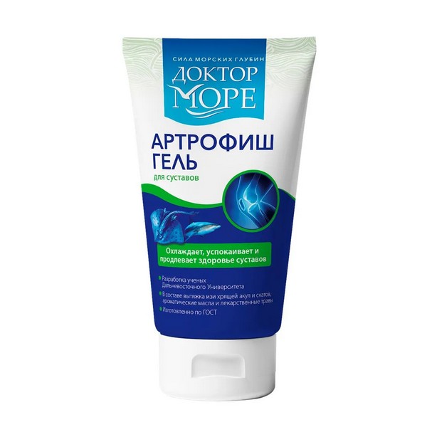 Доктор море артрофиш