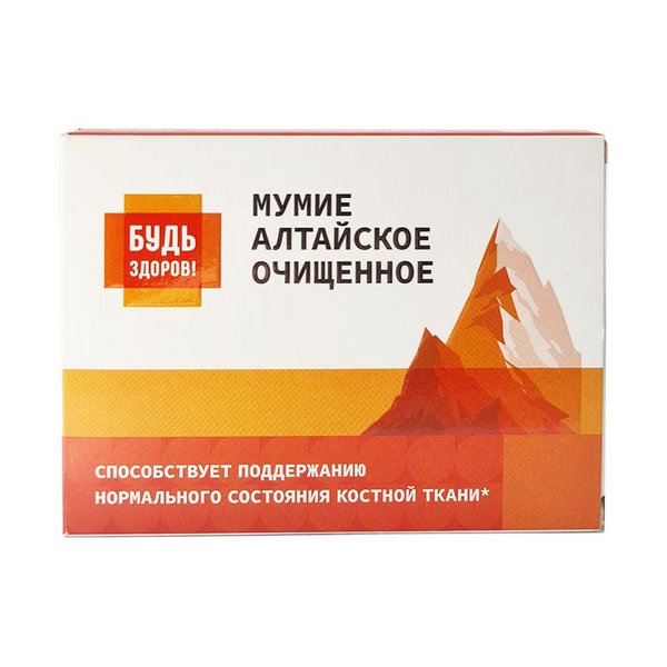 Золотое мумие