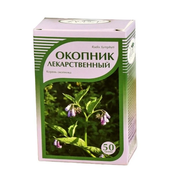 Окопник лекарственный