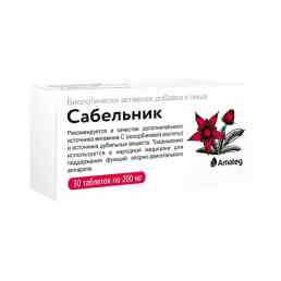 Сабельник