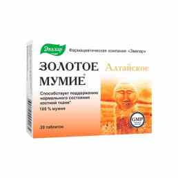 Золотое мумие Эвалар