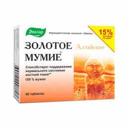 Золотое мумие Эвалар
