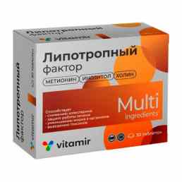 Липотропный фактор