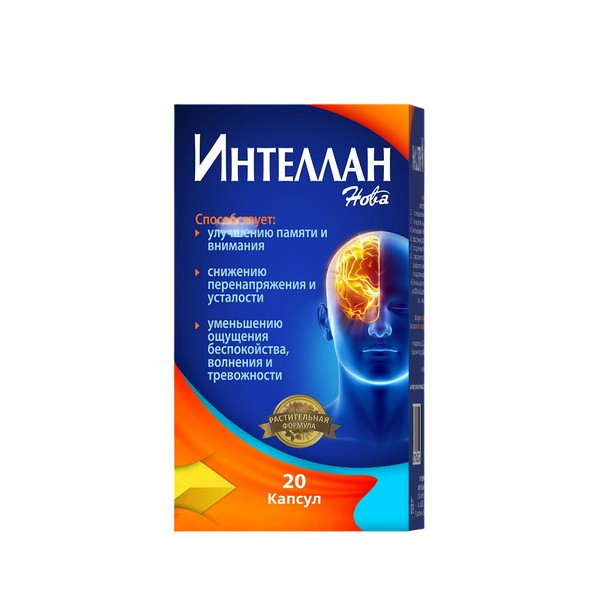 Интеллан нова