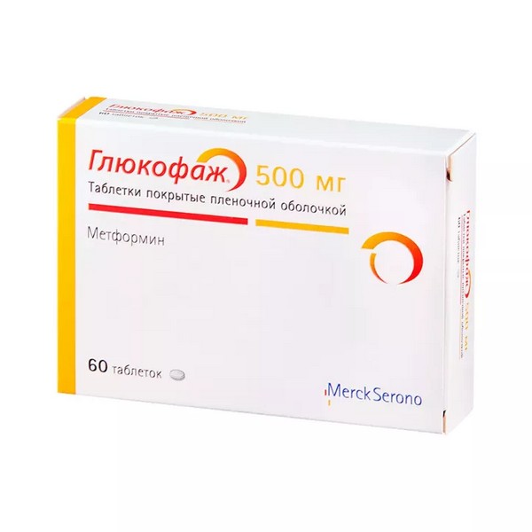 Глюкофаж