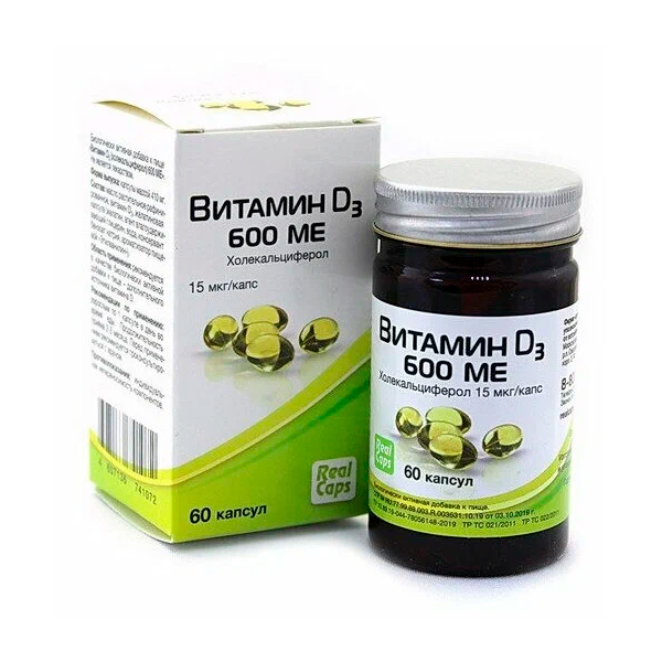 Витамин д3