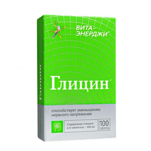 Вита-энерджи глицин