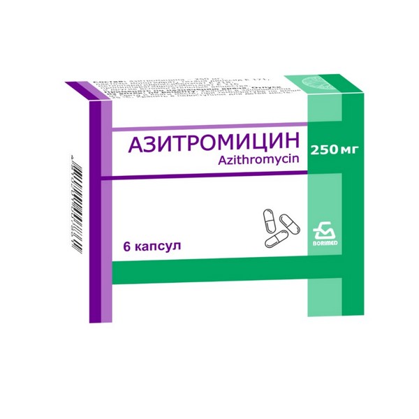 Азитромицин капсулы