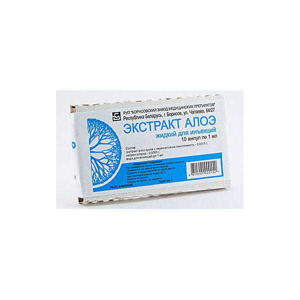 Алоэ экстракт жидкий
